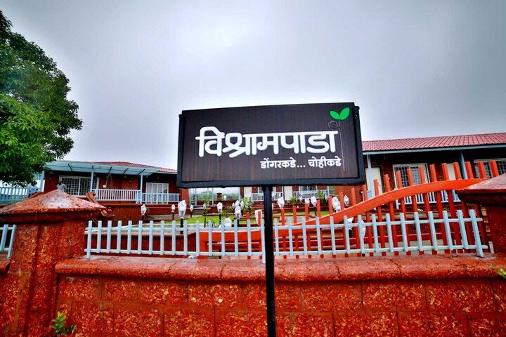 गार्डन